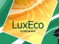 Luxeco: ������, ��������� ������������. ��� ���� ������